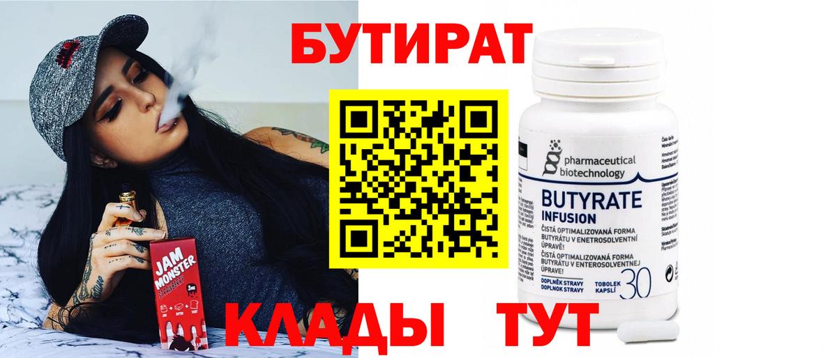  COCAIN Чехов