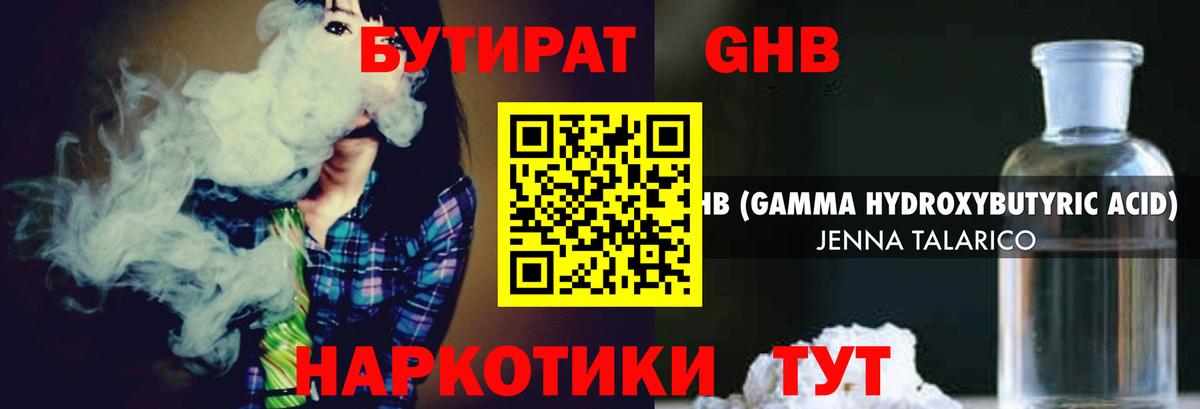 Экстази  COCAIN  Сколько стоит  Вход с VPN  ГАШИШ  АМФ   ГАШ  Чехов  Конопля  МЕФ  