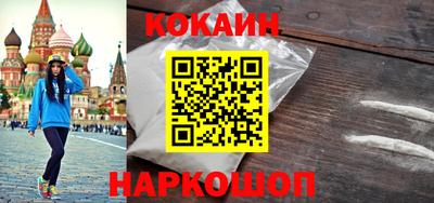меф Кунгур