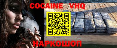 меф Кунгур