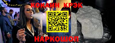 меф Кунгур