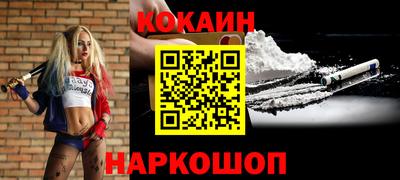 меф Кунгур