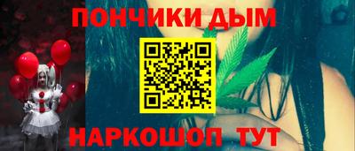 меф Кунгур