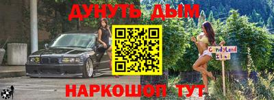 меф Кунгур