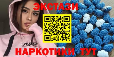 меф Кунгур