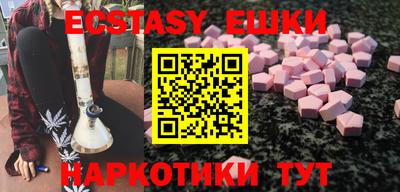 меф Кунгур