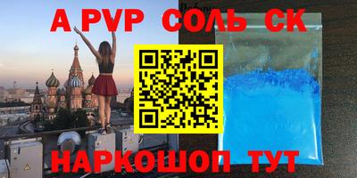 меф Кунгур
