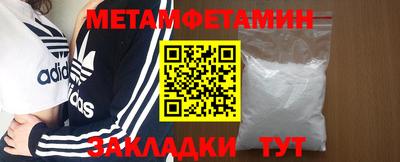 метадон Кумертау