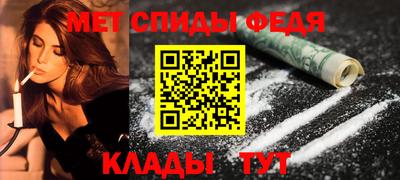 меф Кунгур