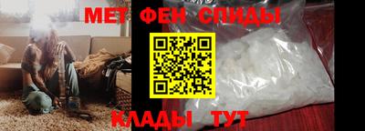 меф Кунгур