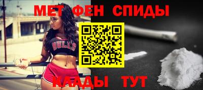 метадон Кумертау