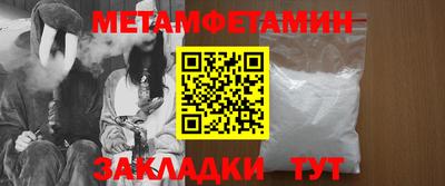меф Кунгур