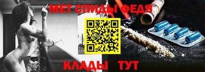 меф Кунгур