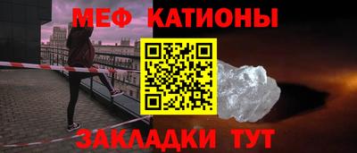 метадон Кумертау