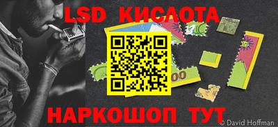 меф Кунгур