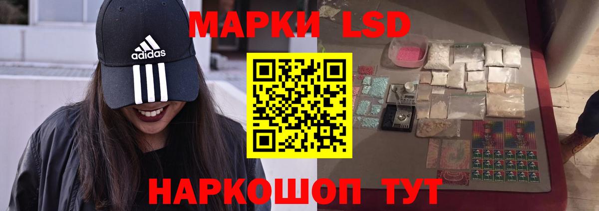 Лсд 25 экстази кислота  Вход с VPN  ЛСД экстази  Чехов 