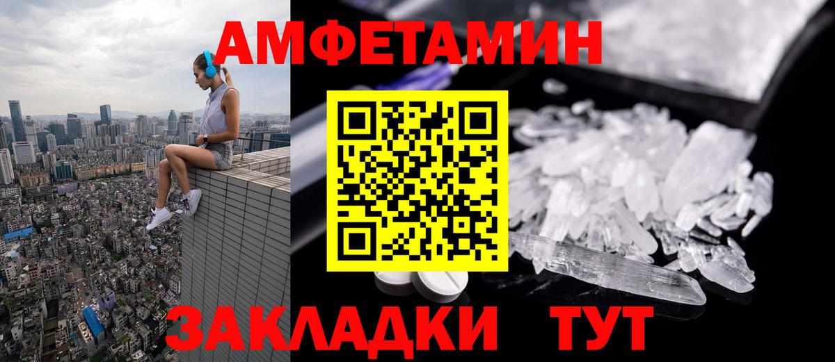 Чехов  МЕТАМФЕТАМИН мет  Вход с VPN  МЕТАМФЕТАМИН мет 