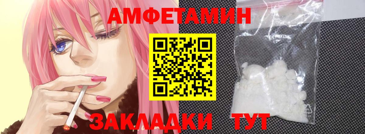 МЕТАМФЕТАМИН Декстрометамфетамин 99.9% Чехов