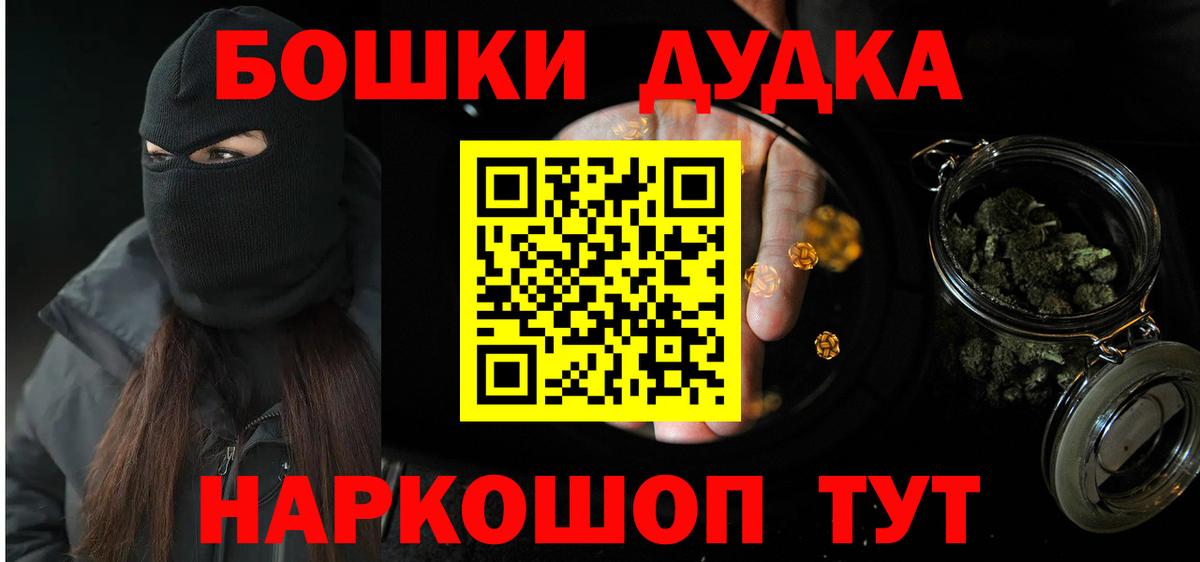 Шишки марихуана ГИДРОПОН Чехов